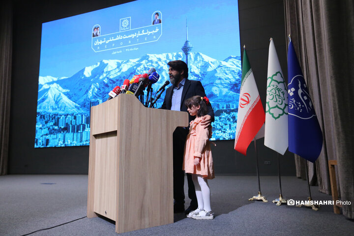 گرامیداشت روز خبرنگار در بلدیه تهران