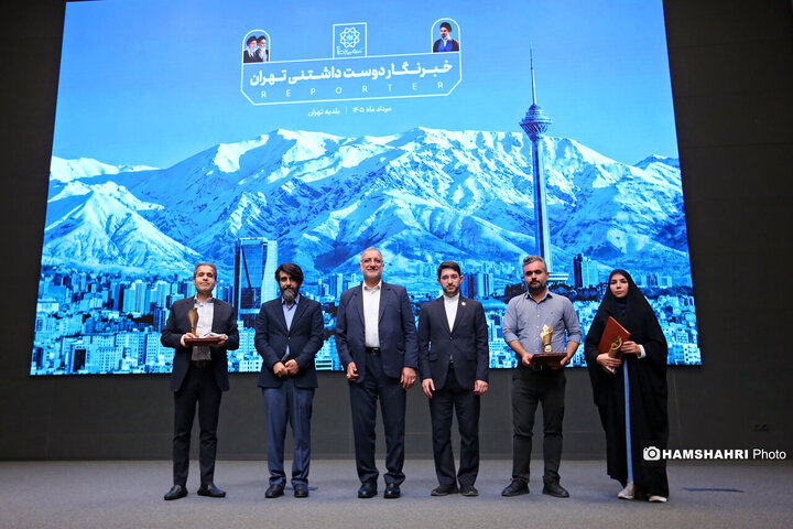 گرامیداشت روز خبرنگار در بلدیه تهران