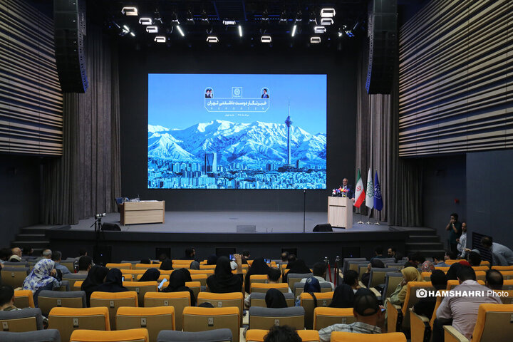 گرامیداشت روز خبرنگار در بلدیه تهران
