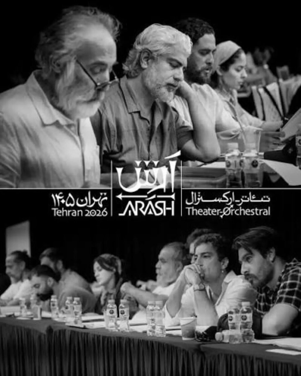 ۵ میلیون تومان  بلیت تئاتر نوید محمدزاده و طناز طباطبایی! | ببینید