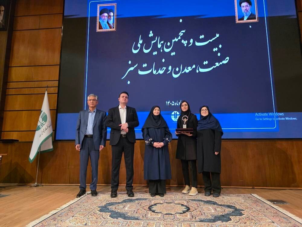 مترو