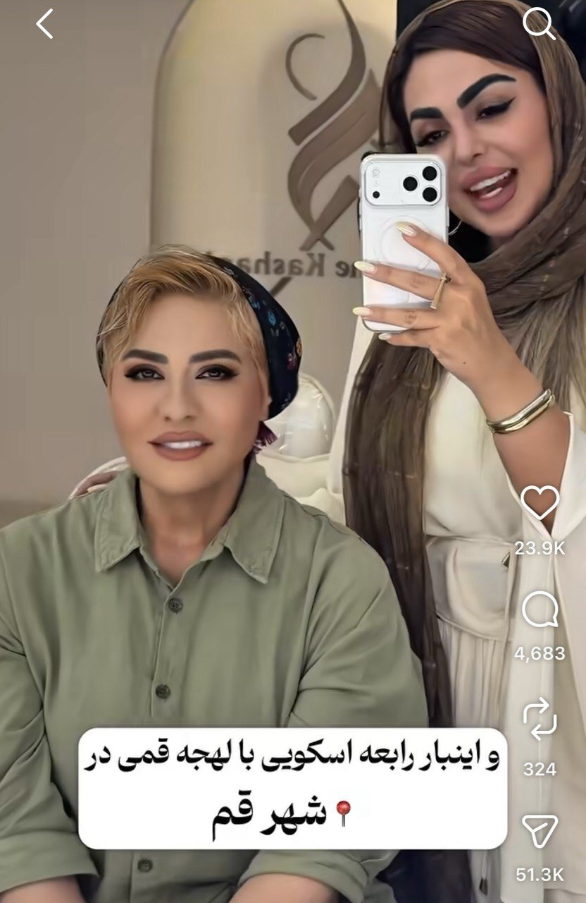 رابعه اسکویی ۶۰ ساله شد! چهره جدید او را ببینید