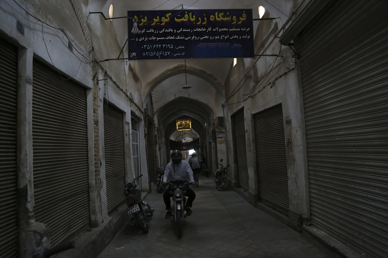 بازار یزد