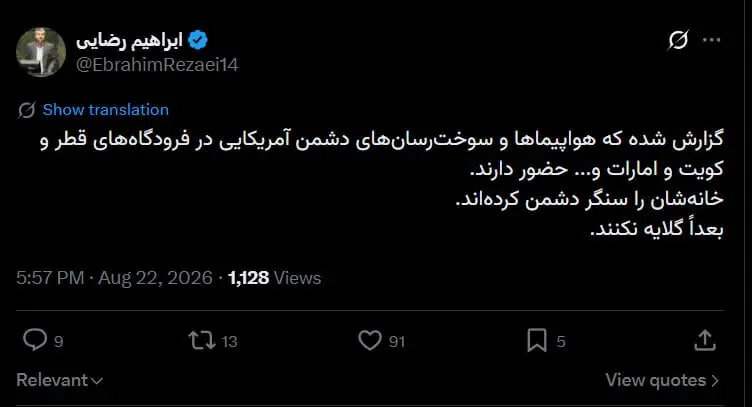 این ۳ کشور خانهشان را سنگر دشمن کردهاند، بعدا گلایه نکنند