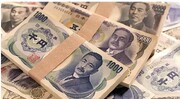 ین ژاپن کاهش یافت؛ قیمت جدید ین ژاپن امروز یکشنبه اول شهریور ۱۴۰۵