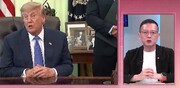 نماینده پیشین پارلمان تایوان: ترامپ به «پیروزی‌های صوری» پناه برده است!