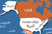 توافق با آمریکا دوام نمی‌آورد | ما باید روی دو پای خودمان بایستیم | آنها جایی در کشور ما ندارند