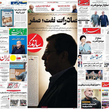 کددهی‌های خطرناک به اتاق جنگ آمریکا و اسرائیل | ذوق‌زدگی «اسرائیل هیوم» از پاس‌گل رسانه ایرانی