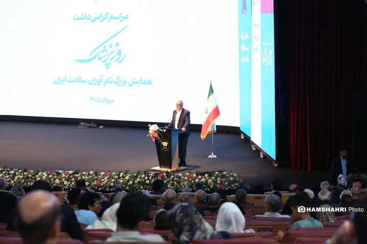 مراسم گرامیداشت «روز پزشک»