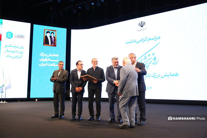 مراسم گرامیداشت «روز پزشک»