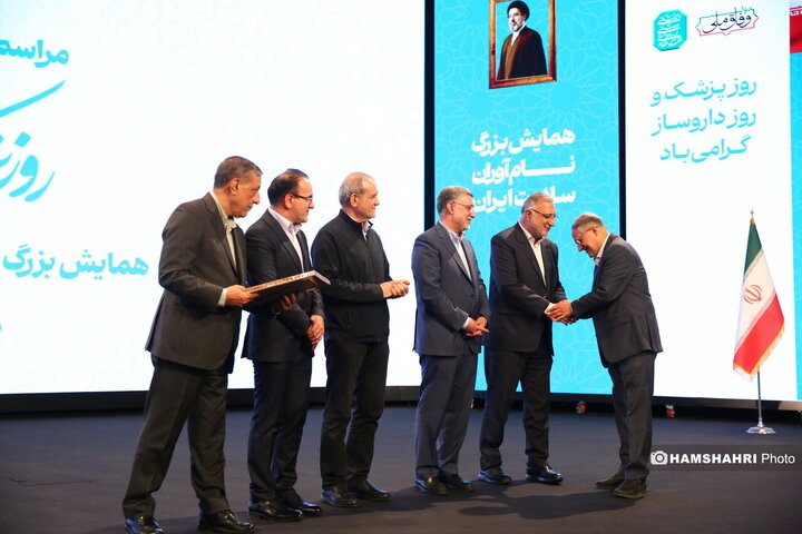 مراسم گرامیداشت «روز پزشک»