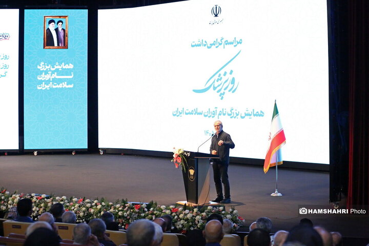 مراسم گرامیداشت «روز پزشک»