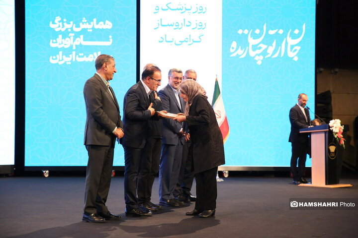 مراسم گرامیداشت «روز پزشک»