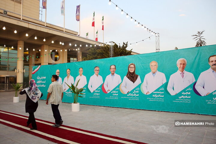 مراسم گرامیداشت «روز پزشک»