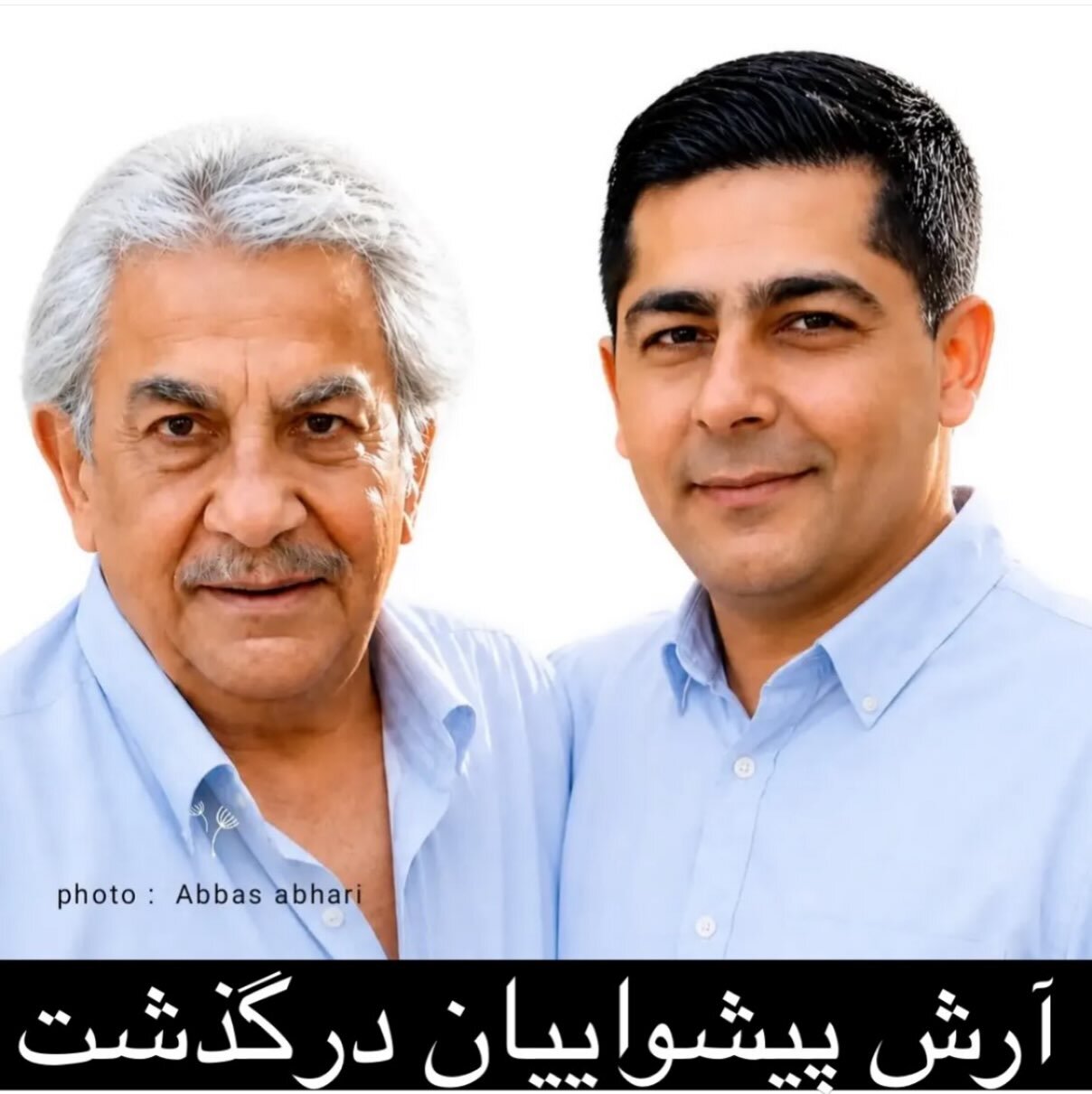 پسر بازیگر فیلم قیصر تصادف کرد و جان باخت