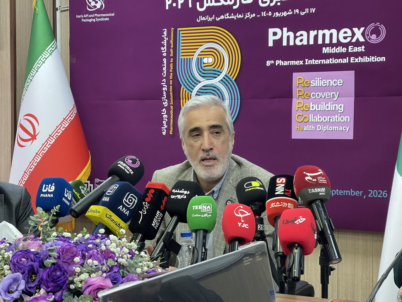 دکتر پیرصالحی