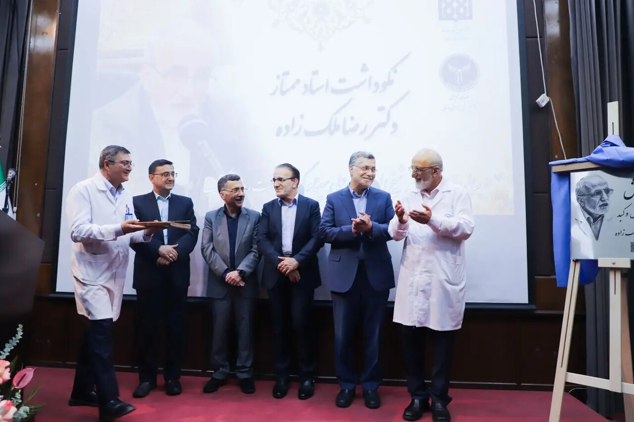 تجلیل از پزشکی که علم را به خدمت گره زد؛ یک عمر برای سلامت ایران
