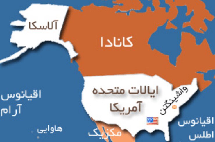 كانادا -امريكا