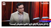 راه‌حل بحران قاچاق دارو؛ انگیزه مجرمان چیست؟