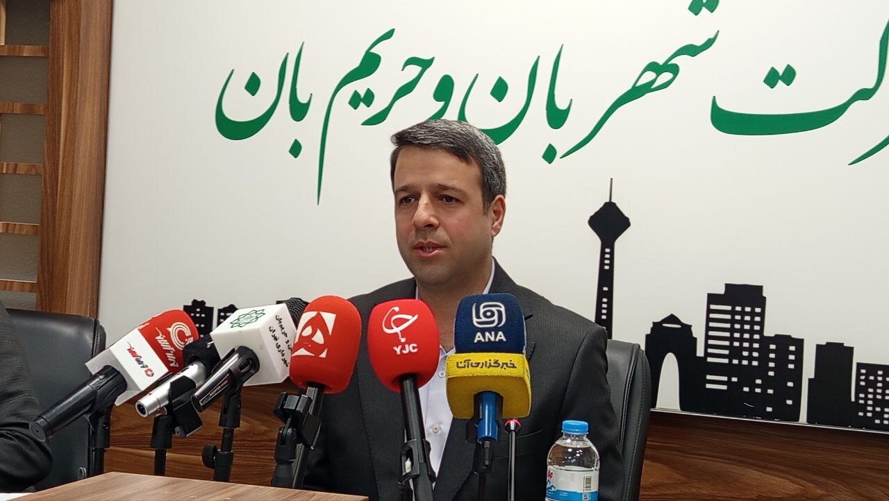 عزیزی. شهربان