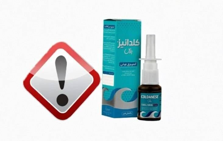 جمعآوری فوری یک دارو از بازار به دلیل آلودگی+ عکس و جزئیات