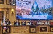 پروانه ساخت بدون آب؟ | پیشنهاد تازه برای ساخت‌وساز در ایران
