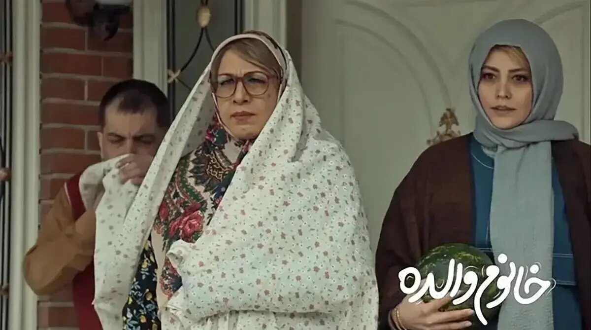 خانم والده