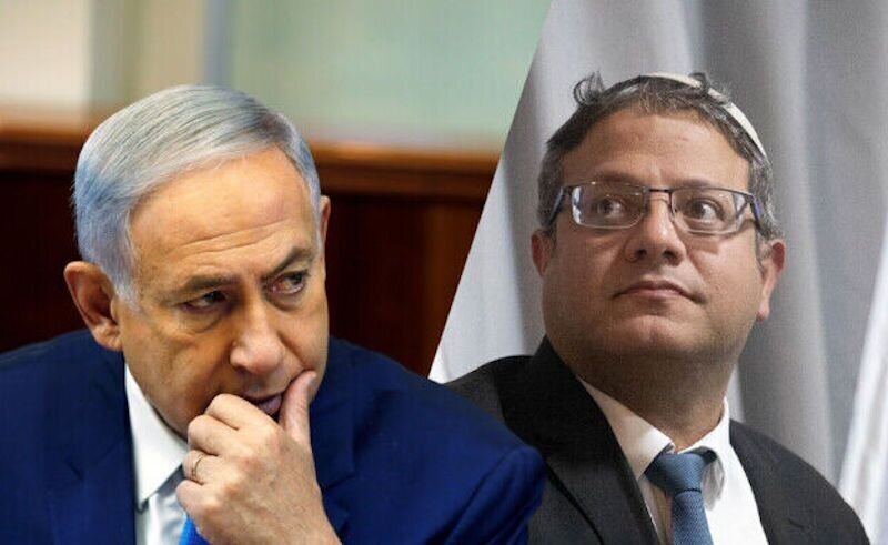 نتانیاهو بن گویر