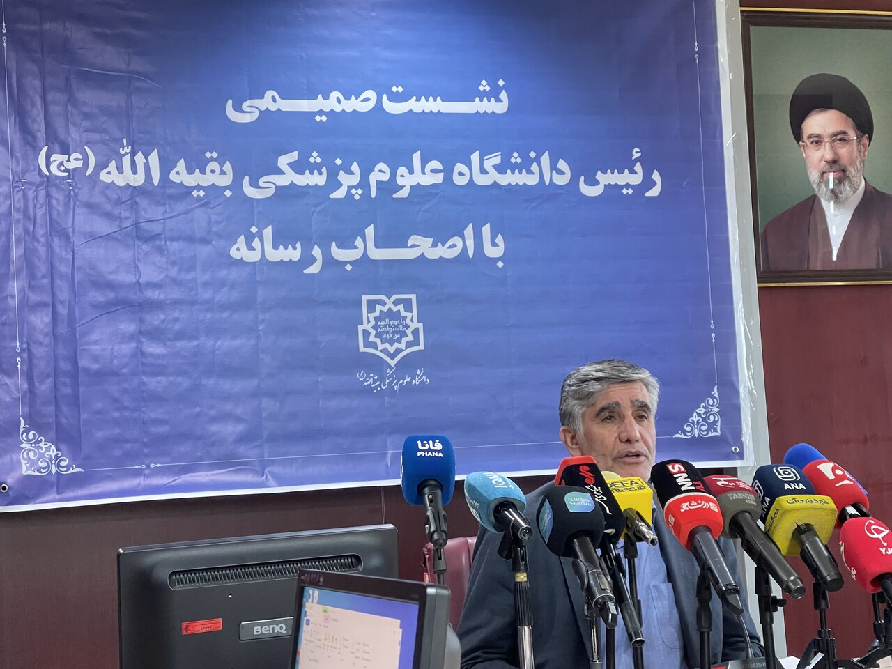 بقیه‌الله