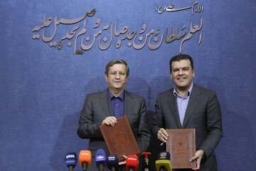 آغاز مسیر مهاجرت شبکه بانکی ایران به رمزنگاری پساکوانتومی با امضای تفاهم نامه میان بانک مرکزی و معاونت علمی ریاست جمهوری