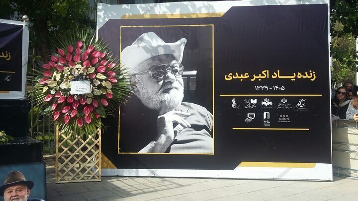 بی‌قراری و گریه مادر و برادر اکبر عبدی در روز تولد «سلطان کمدی ایران» + فیلم