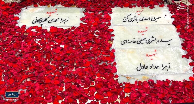 تصویری متفاوت از مزار شهدای خانواده رهبر شهید در رواق دارالذکر