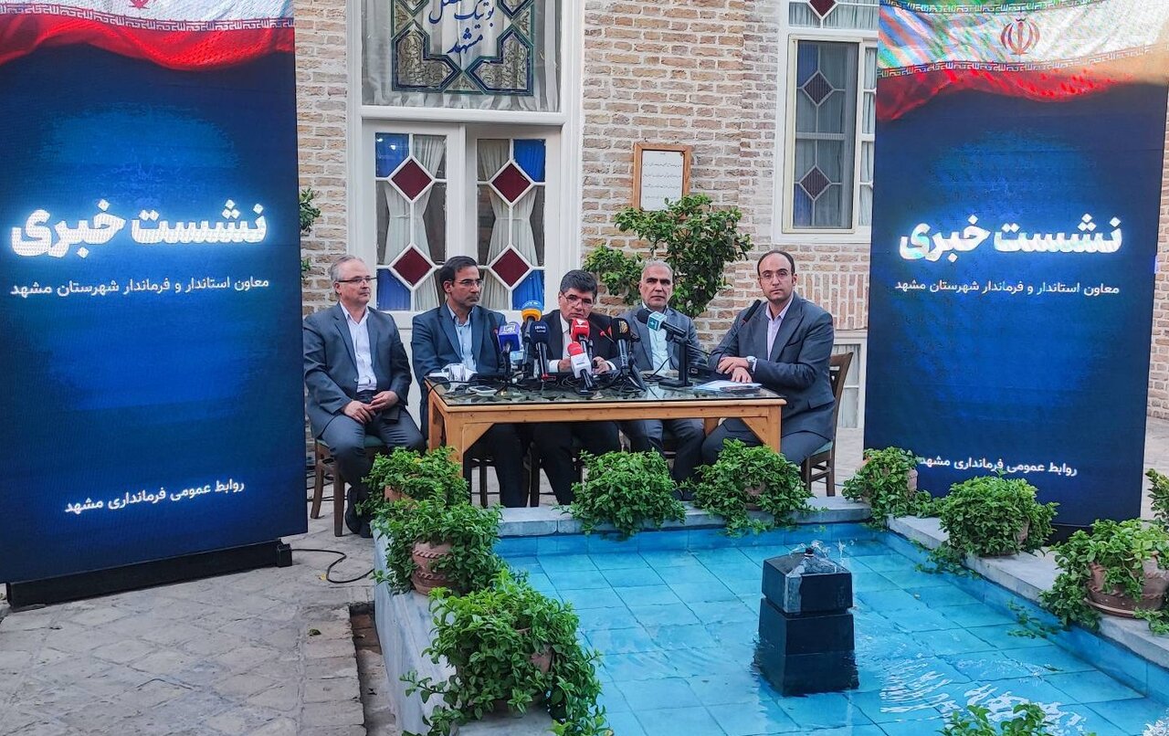 فرماندار مشهد