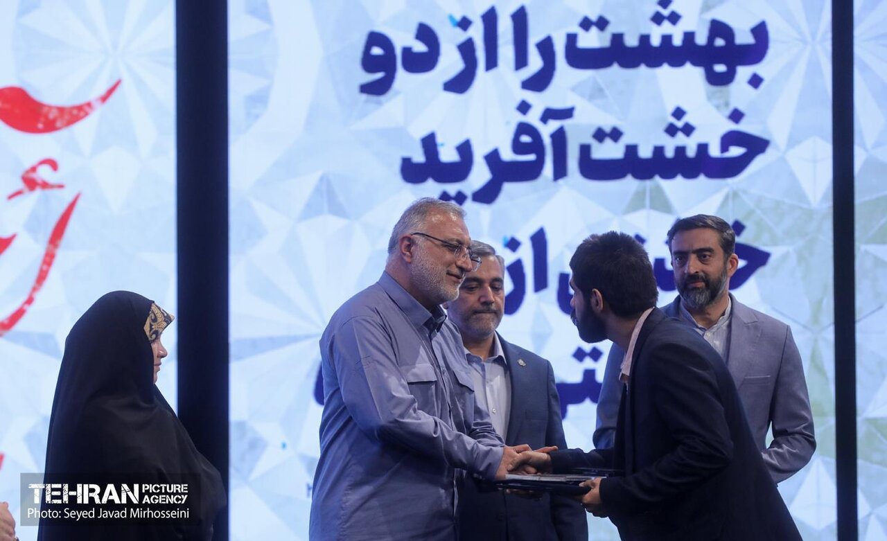 تجلیل از برگزیدگان رویداد تجلیل از برگزیدگان رویداد