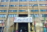 توضیحات در مورد استعفای رئیس