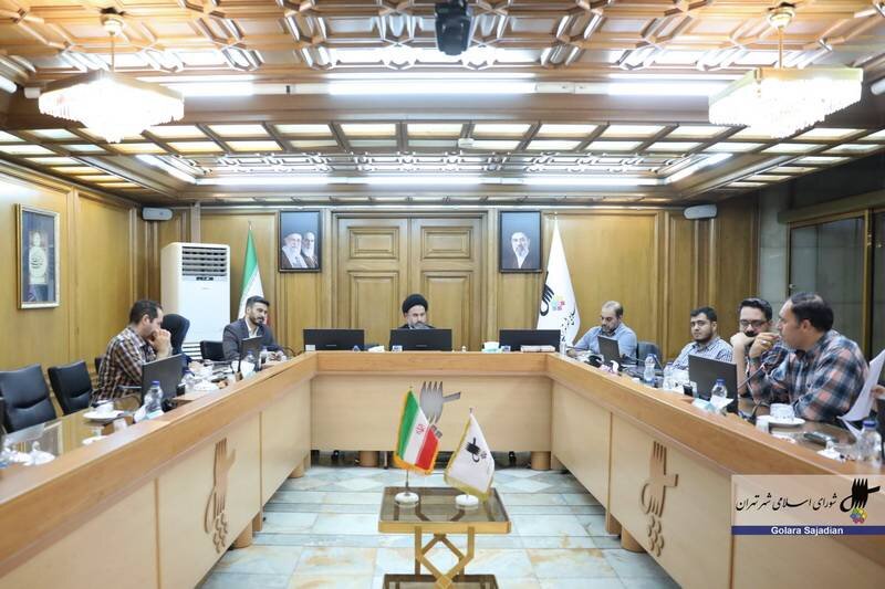 آقامیری