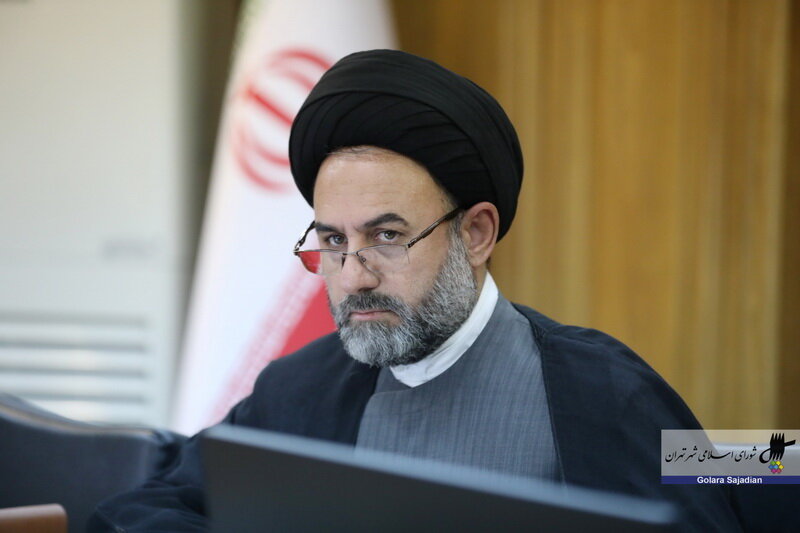 آقامیری