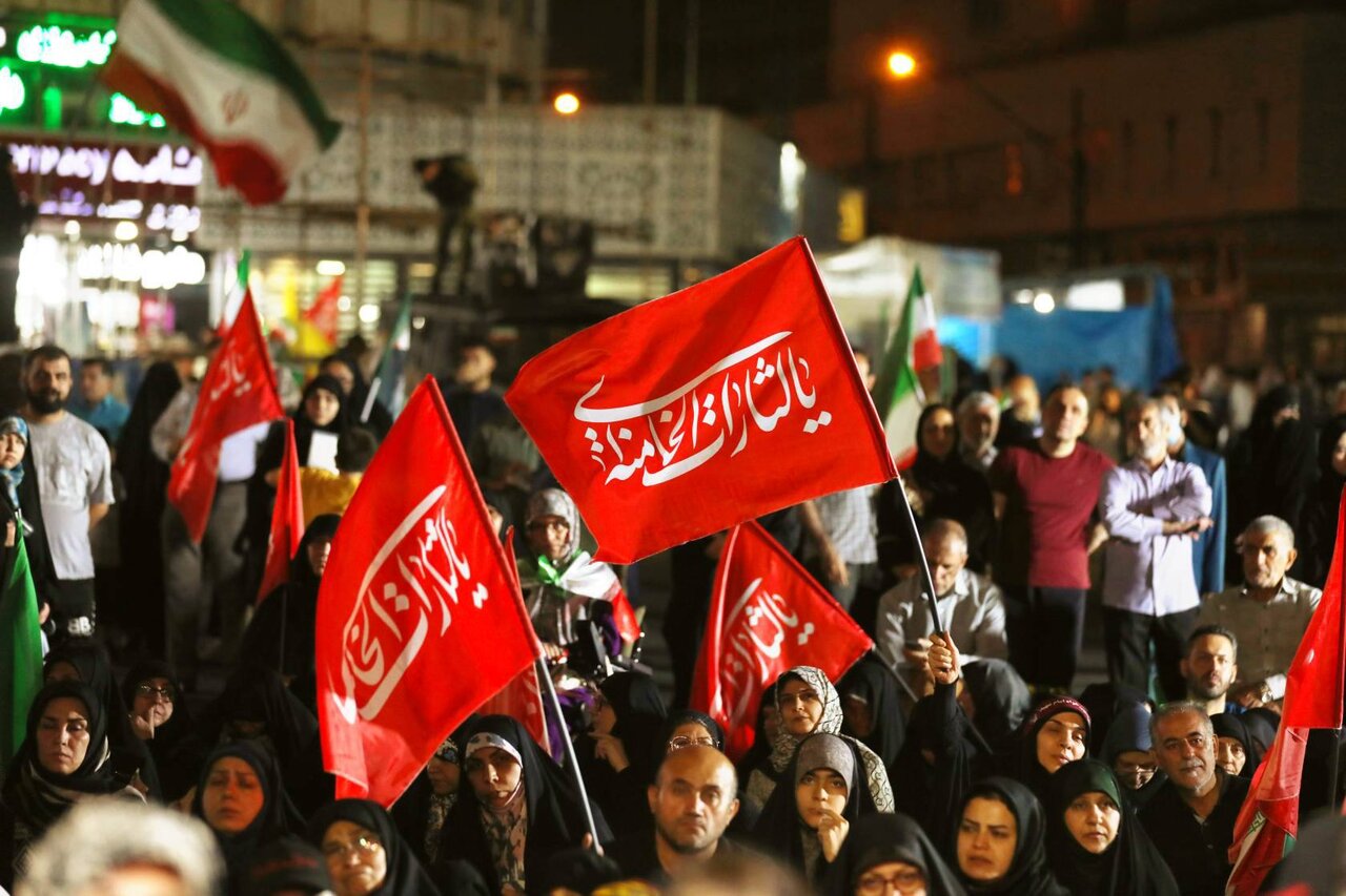 جشن