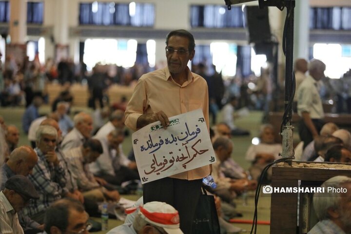 نماز جمعه
