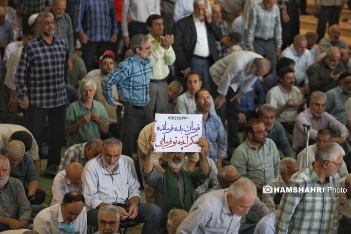 نماز جمعه