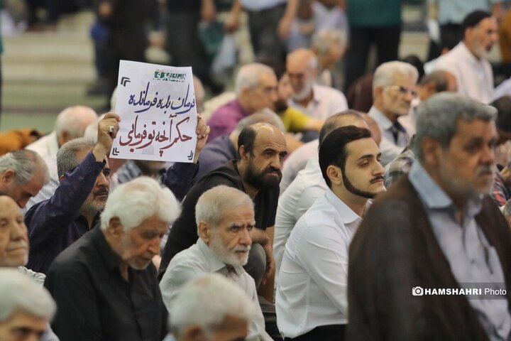 نماز جمعه