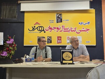 قدم‌زدن نوجوانان در قبرستان عمودی