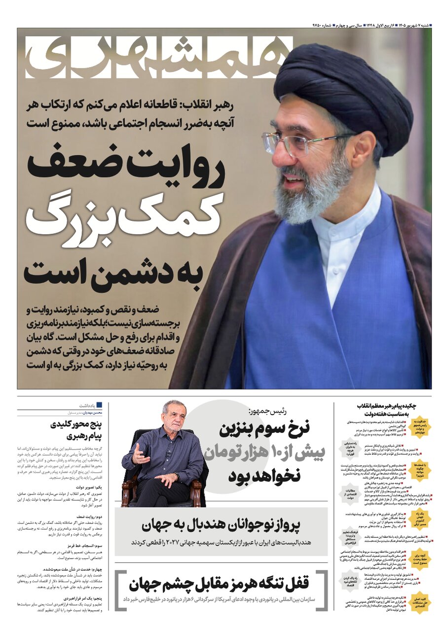 قفل تنگه هرمز مقابل چشم جهان