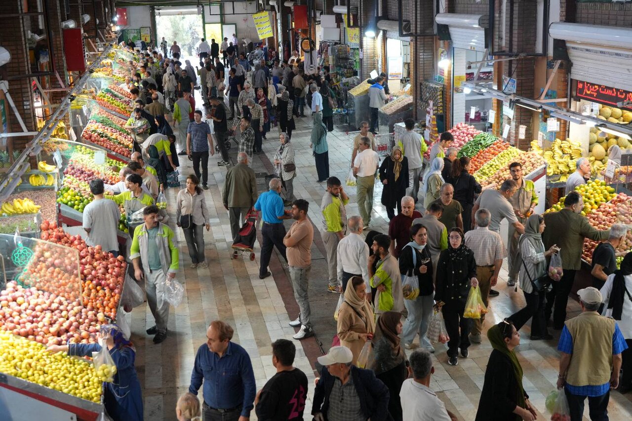 تره بار