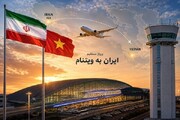 جزئیات برقراری پروازهای فرودگاه امام به ویتنام