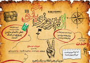 شماره ۱۱۱ روزنامه «از پیروزی بگو» | نقشه پیروزی