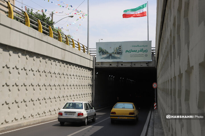 زیرگذر میدان سپاه