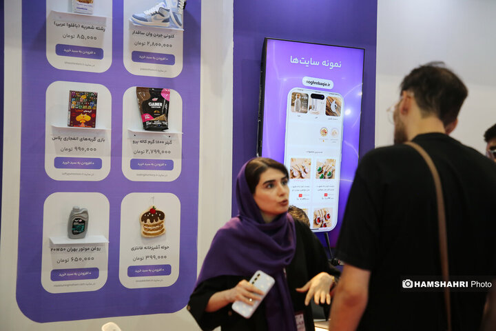 بیست‌ونهمین نمایشگاه بین‌المللی الکامپ