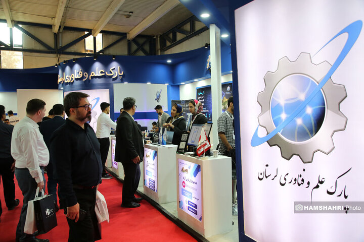بیست‌ونهمین نمایشگاه بین‌المللی الکامپ