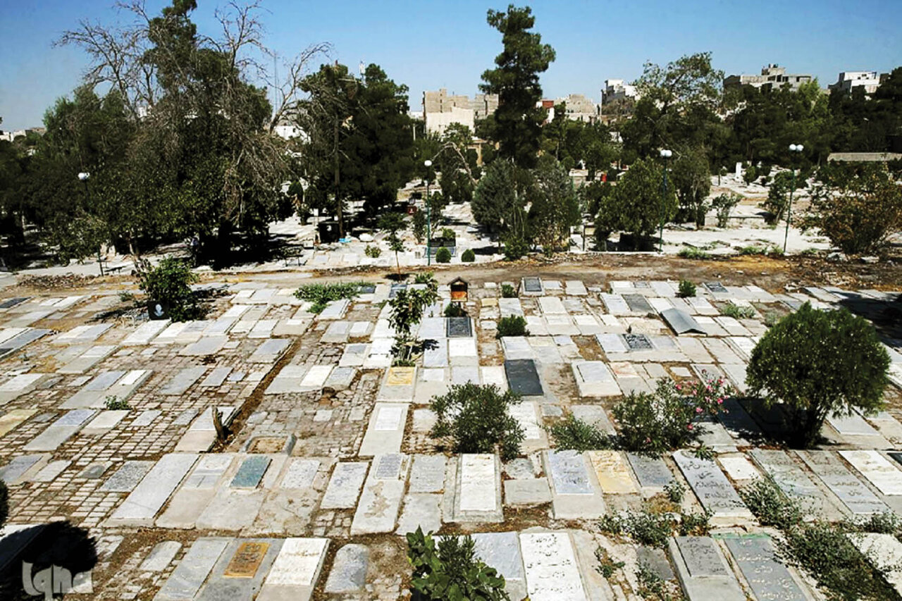 ارامستان